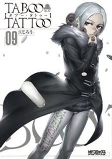 禁忌紋身漫畫|TABOO TATTOO－禁忌咒纹－